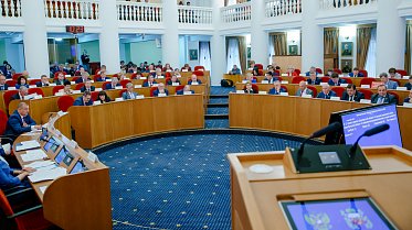 Очередное заседание Законодательного Собрания Оренбургской области